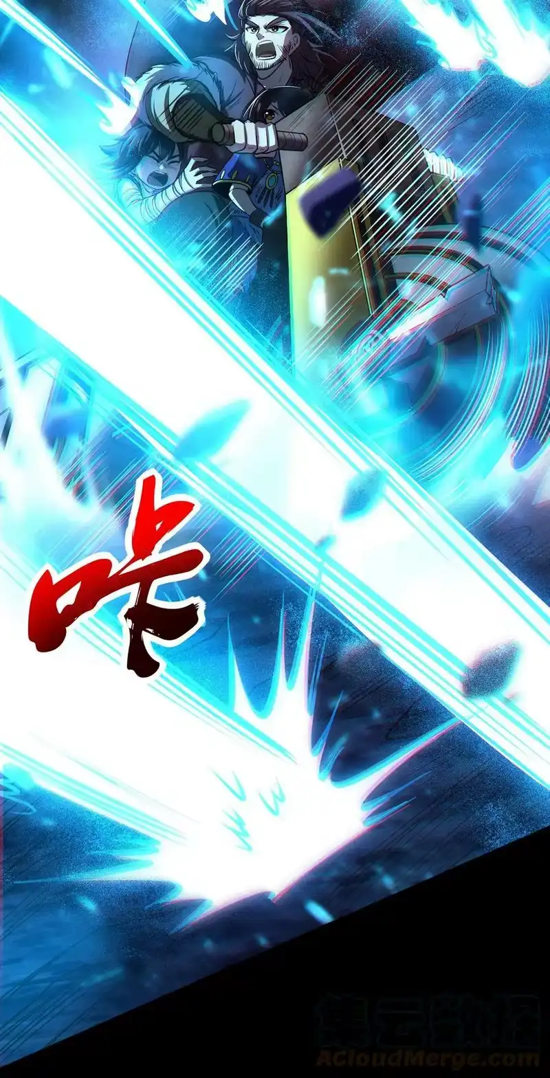 战国千年_h 228 姜夙 第61页