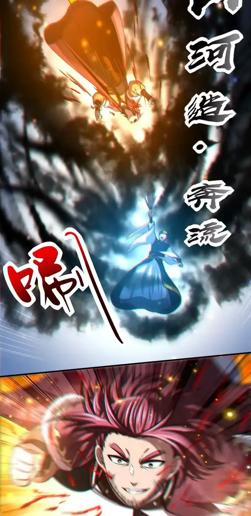 战国千年_h 229 拆解非梨 第11页