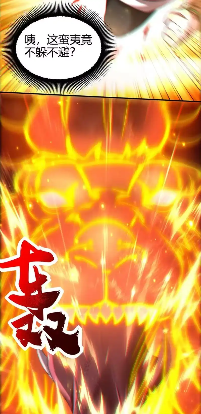 战国千年_h 229 拆解非梨 第12页
