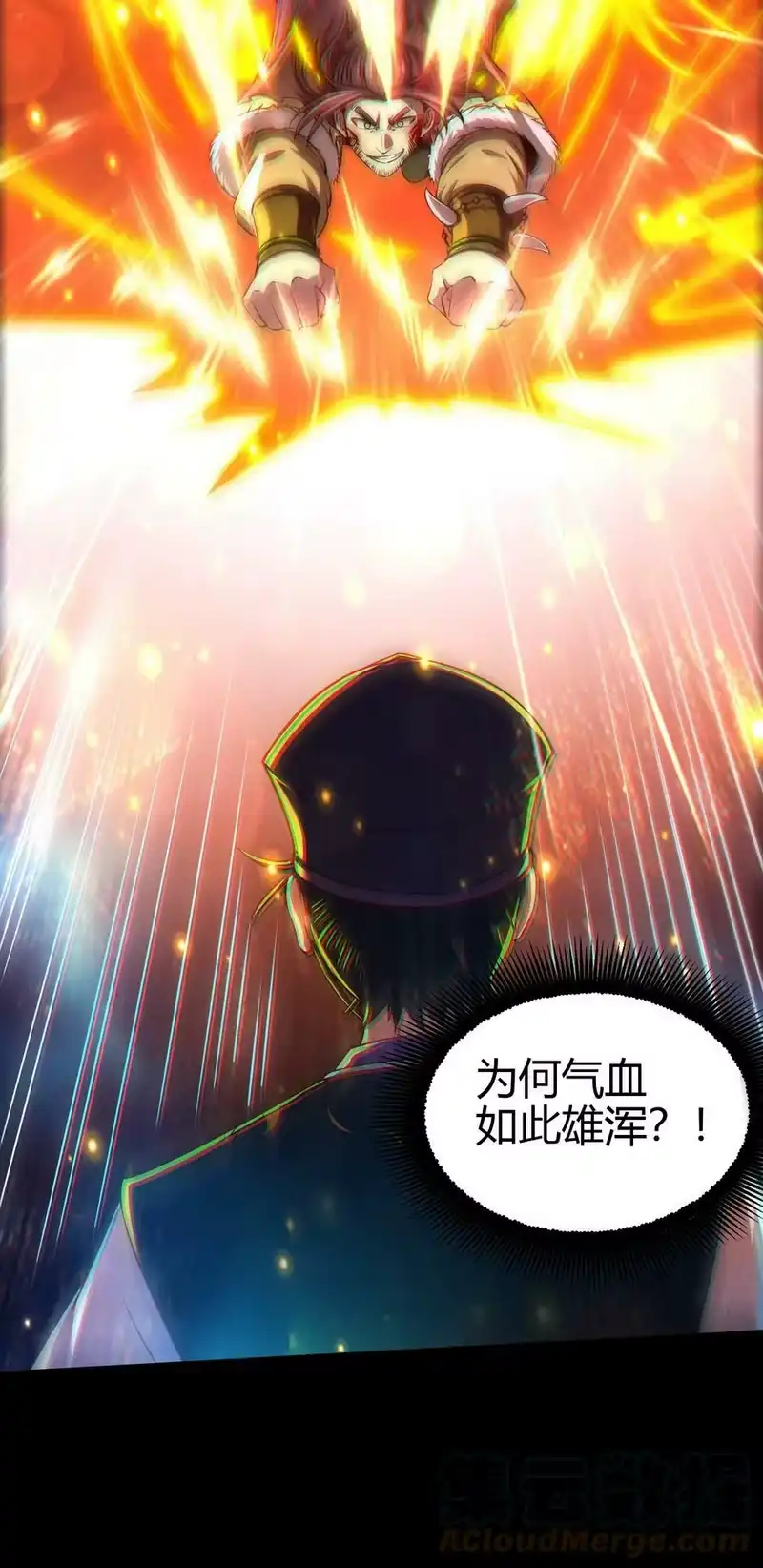 战国千年_h 229 拆解非梨 第13页