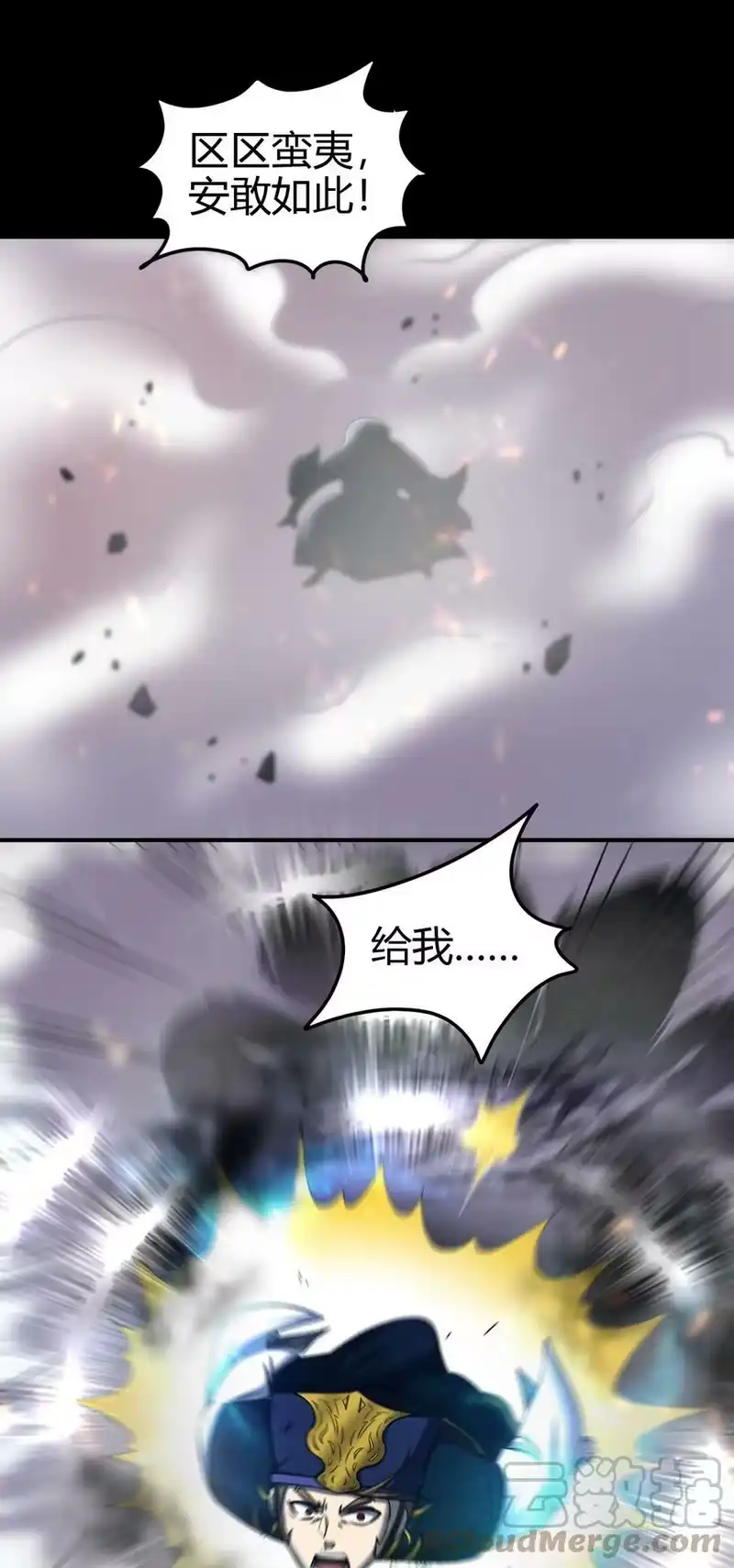 战国千年_h 229 拆解非梨 第19页