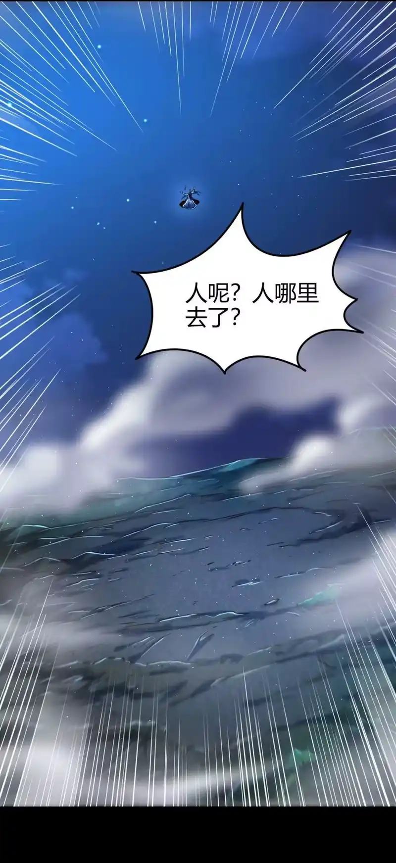 战国千年_h 229 拆解非梨 第24页