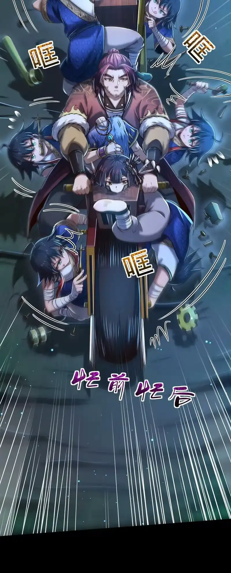 战国千年_h 229 拆解非梨 第41页