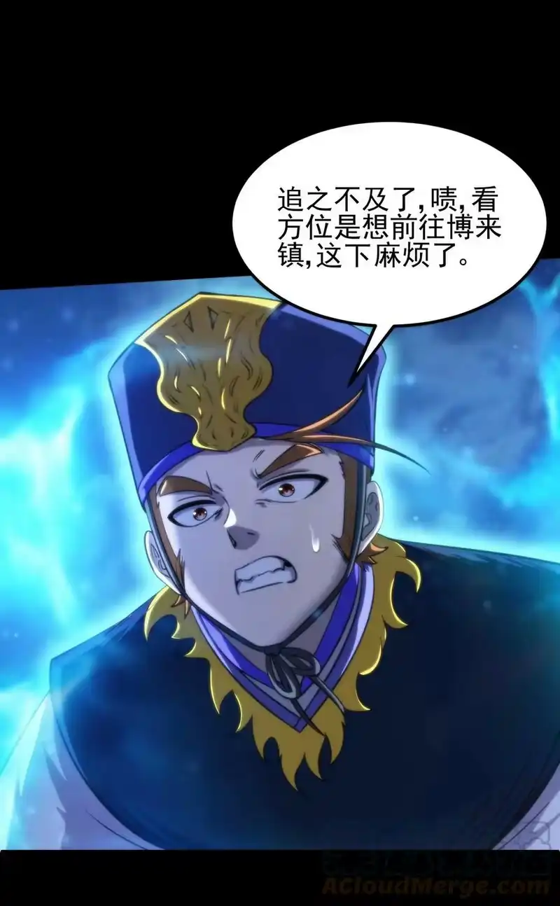 战国千年_h 229 拆解非梨 第49页