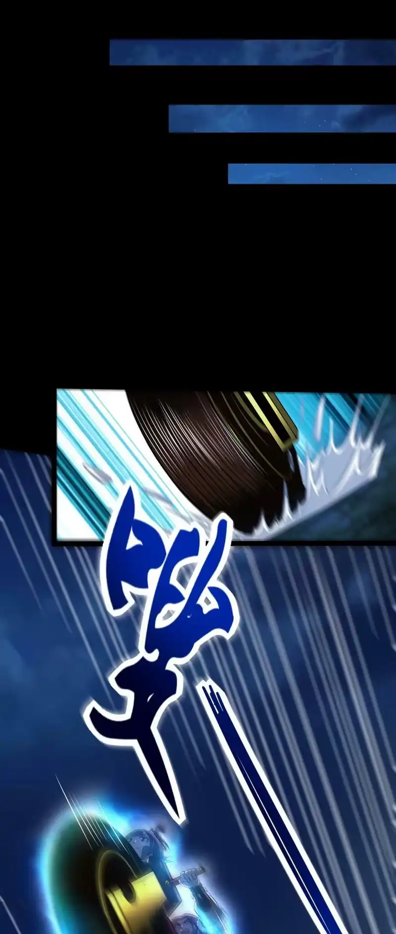 战国千年_h 229 拆解非梨 第50页