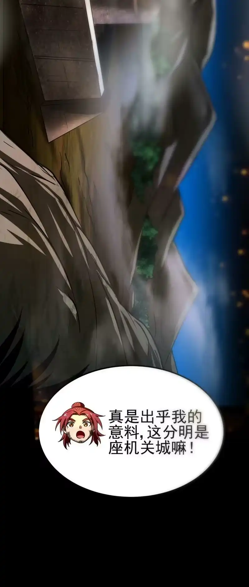 战国千年_h 229 拆解非梨 第54页