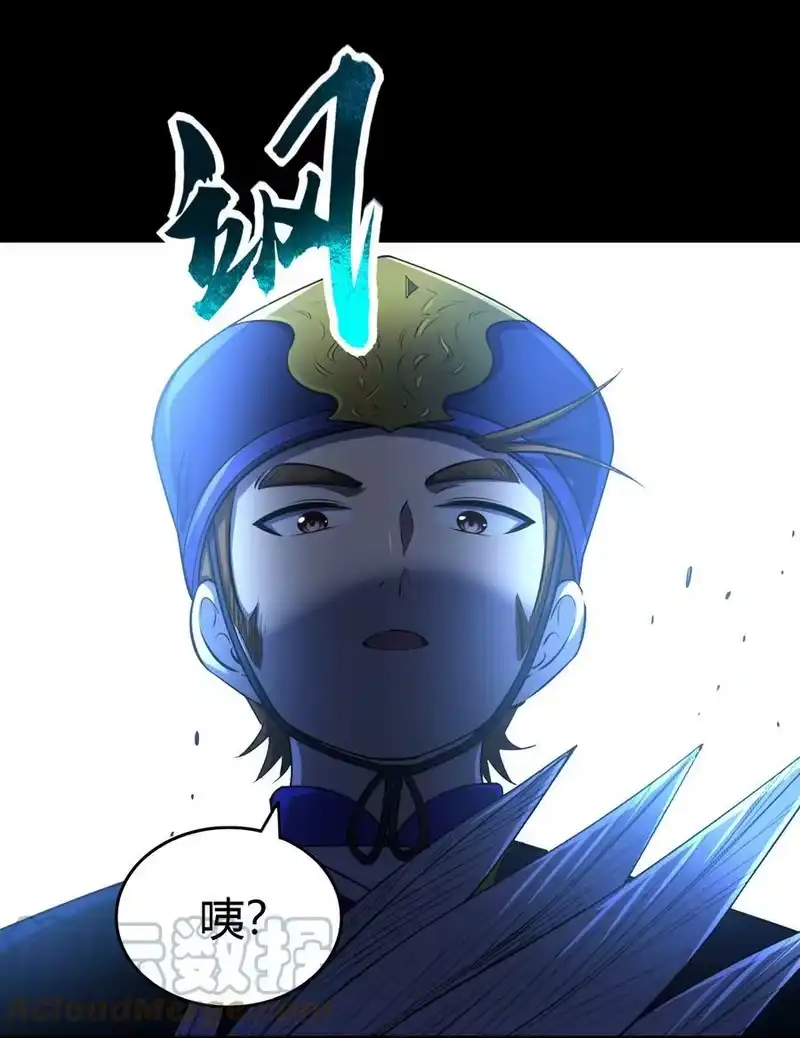 战国千年_h 229 拆解非梨 第7页