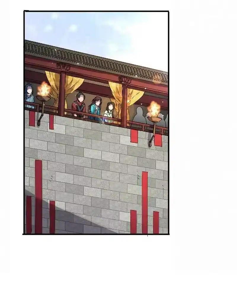 战国千年_h 23 九黎之资 第51页