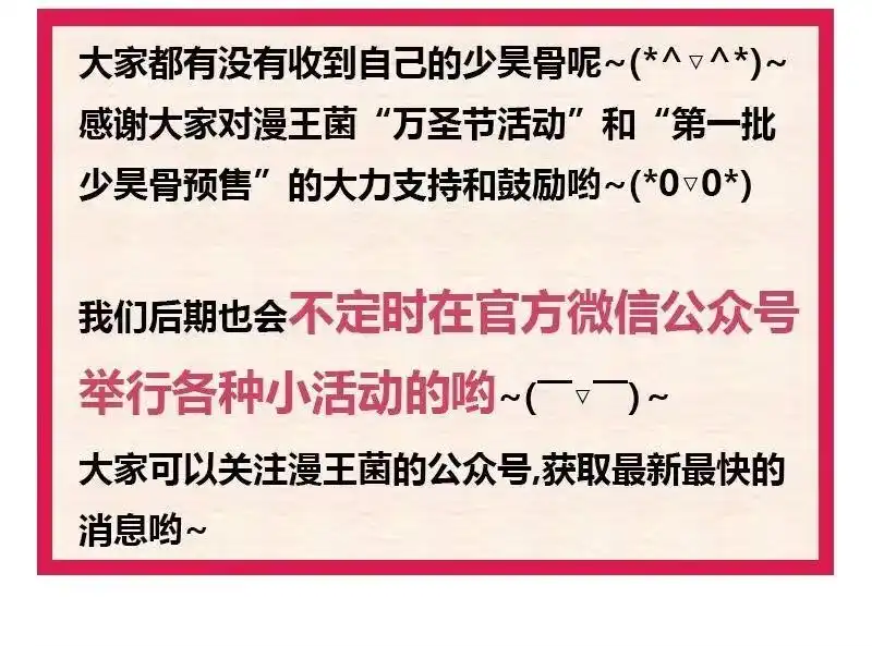战国千年_h 23 九黎之资 第77页