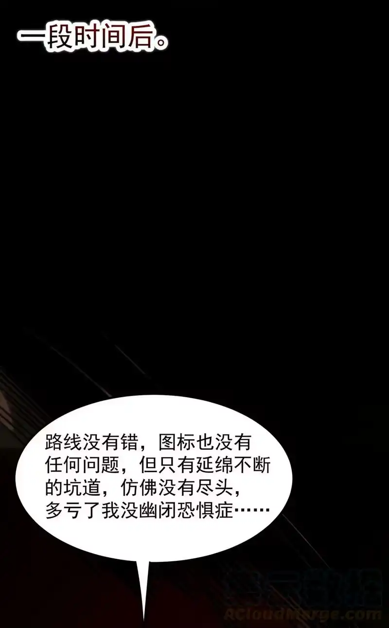战国千年_h 231 让我坠落 第16页