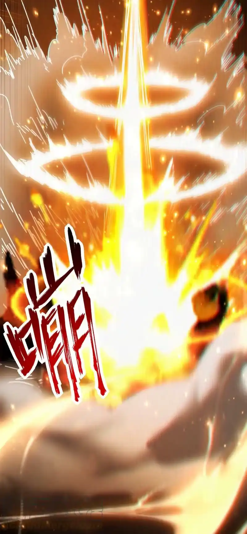 战国千年_h 231 让我坠落 第40页