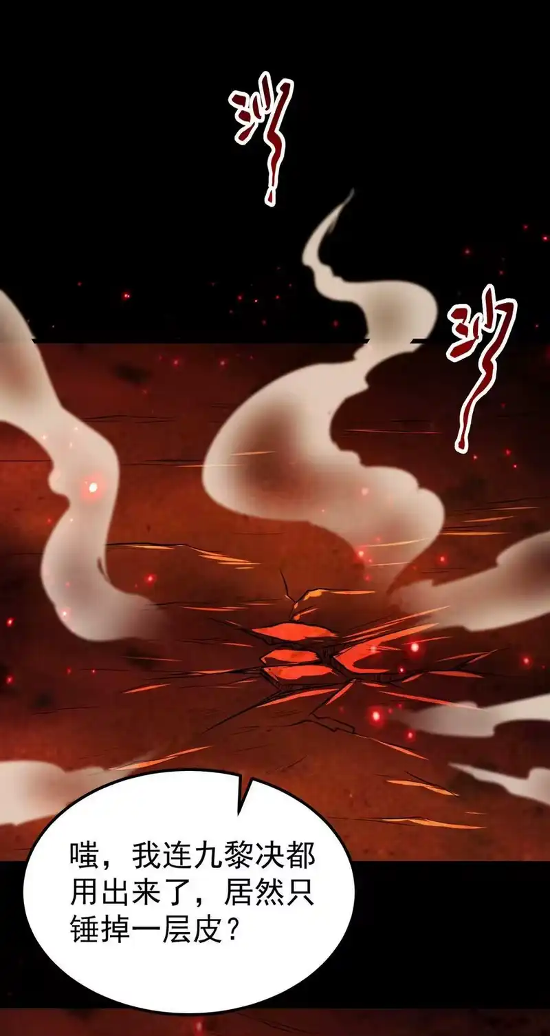 战国千年_h 231 让我坠落 第42页