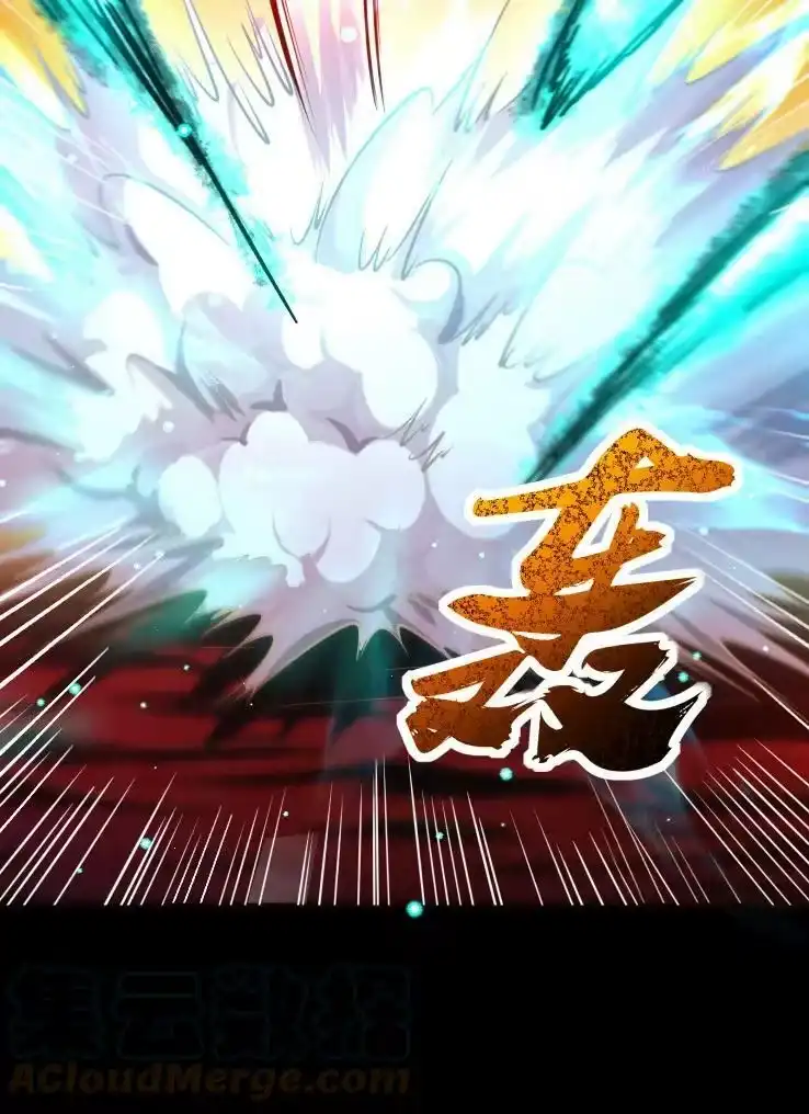 战国千年_h 231 让我坠落 第55页