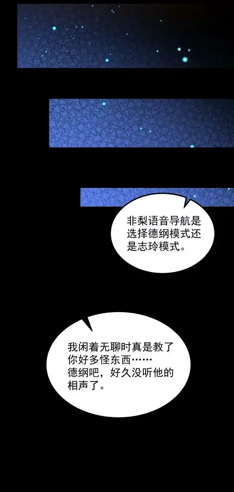 战国千年_h 231 让我坠落 第8页