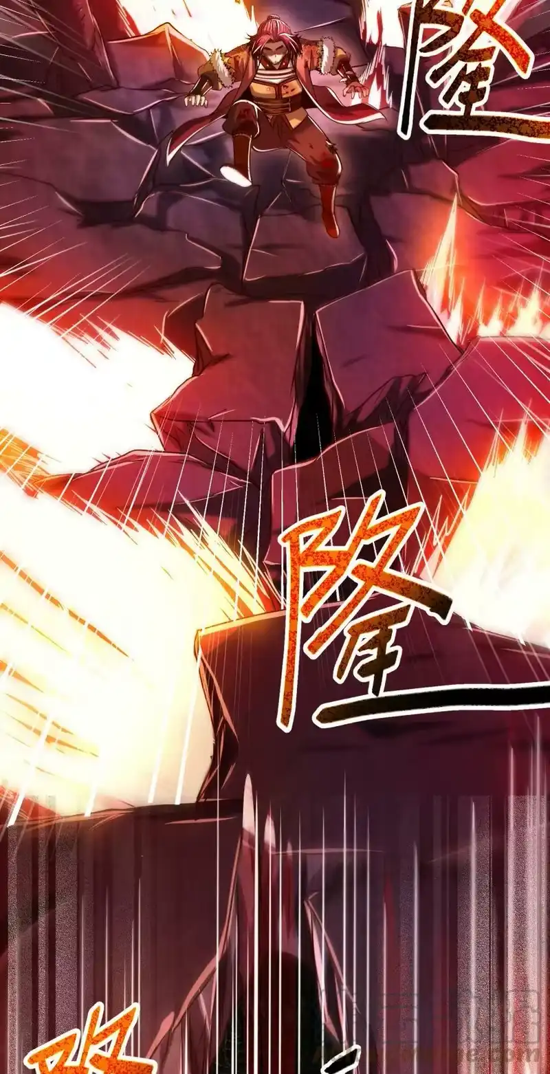 战国千年_h 231 让我坠落 第82页