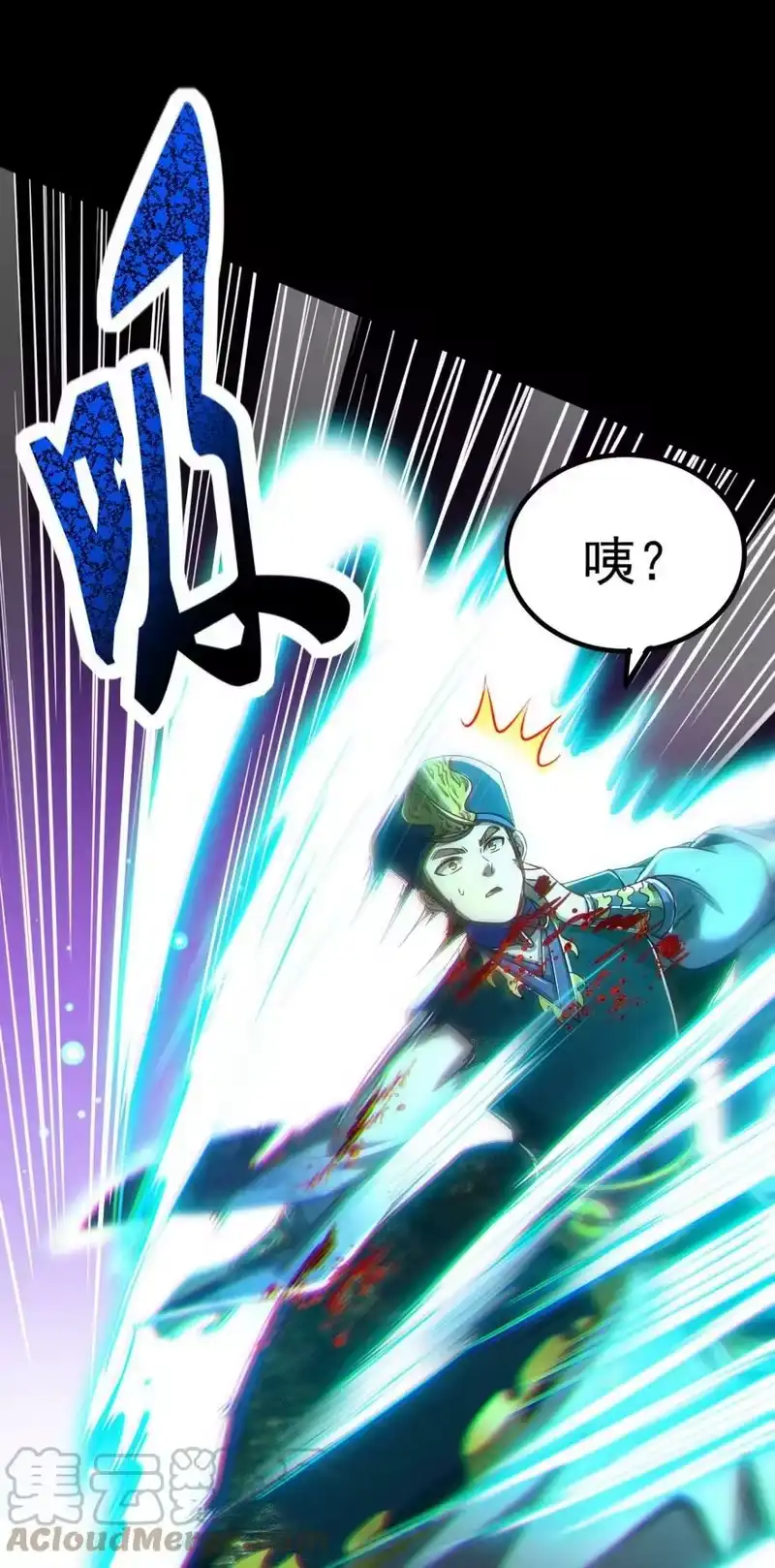 战国千年_h 232 炼狱血河 第13页