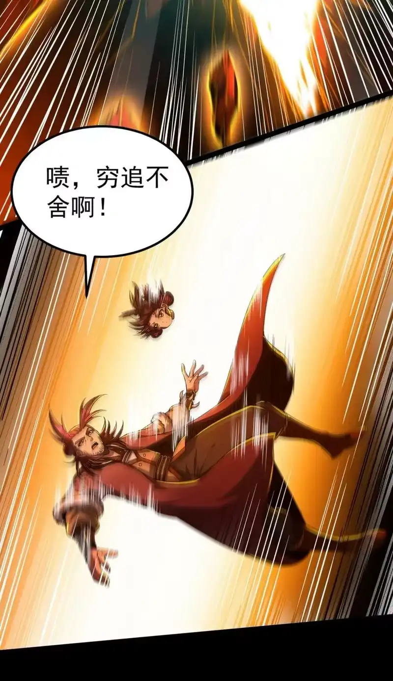 战国千年_h 232 炼狱血河 第3页