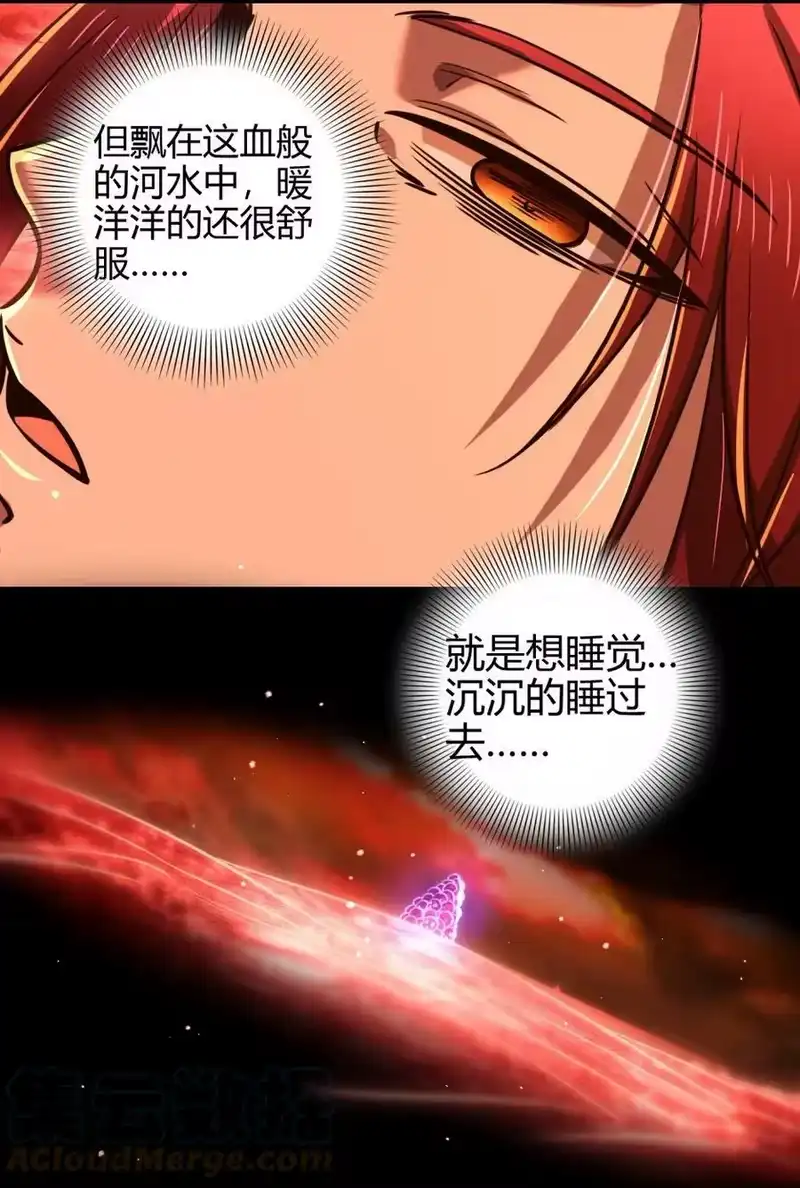 战国千年_h 233 非梨新躯 第10页