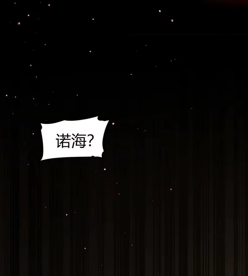 战国千年_h 233 非梨新躯 第11页