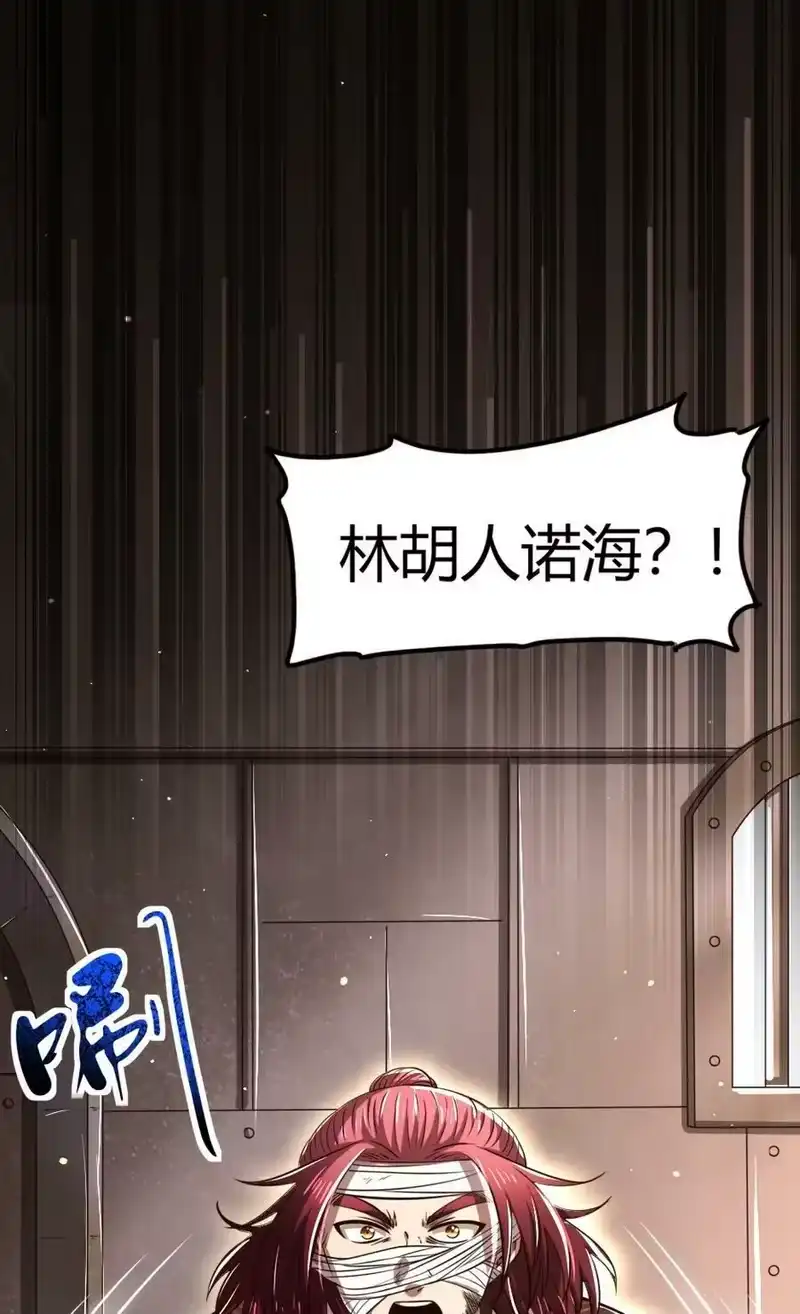 战国千年_h 233 非梨新躯 第12页
