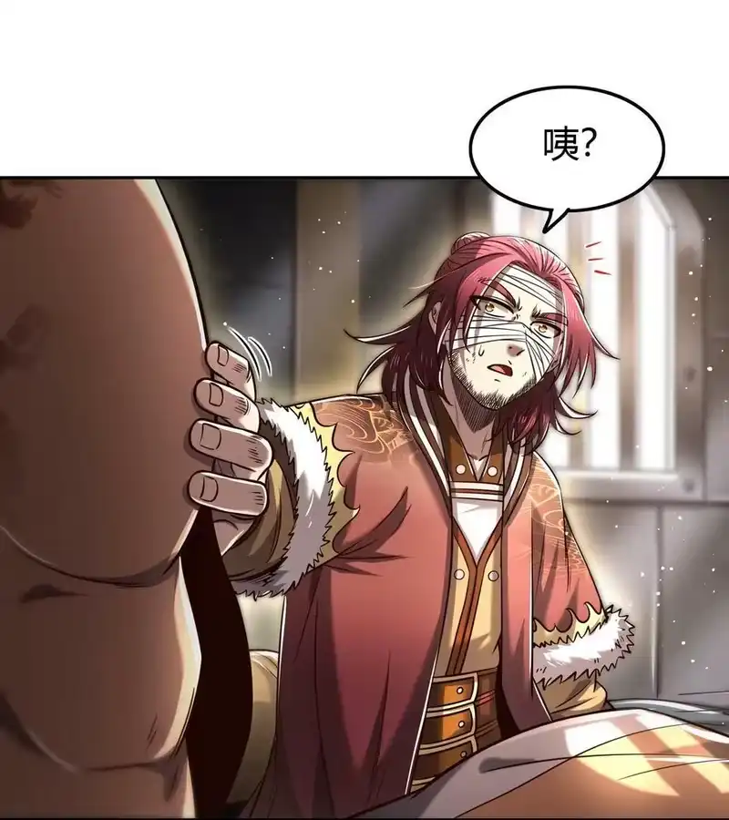 战国千年_h 233 非梨新躯 第14页