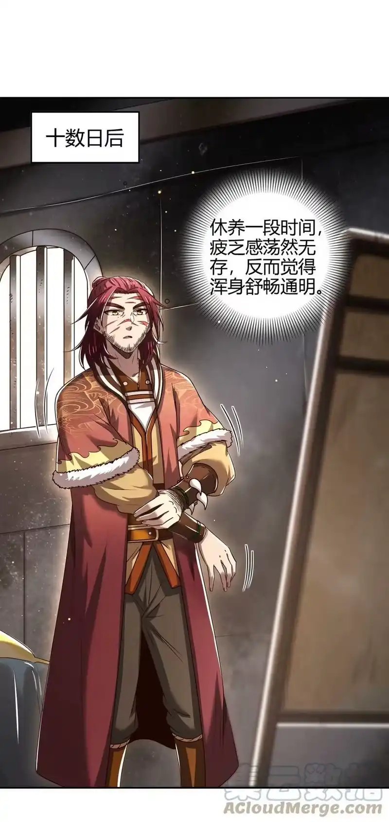战国千年_h 233 非梨新躯 第34页