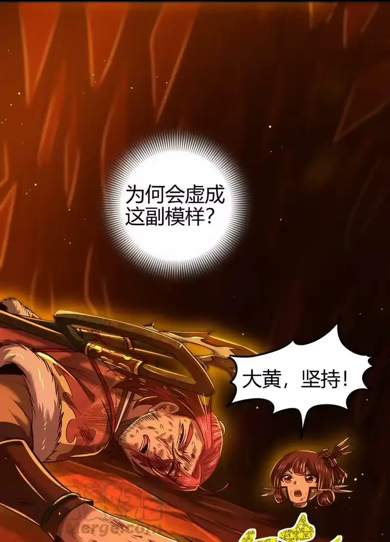 战国千年_h 233 非梨新躯 第4页