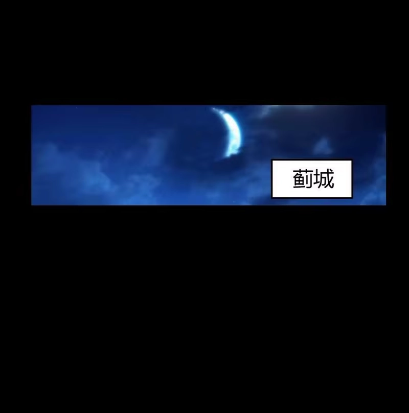 战国千年_h 233 非梨新躯 第57页