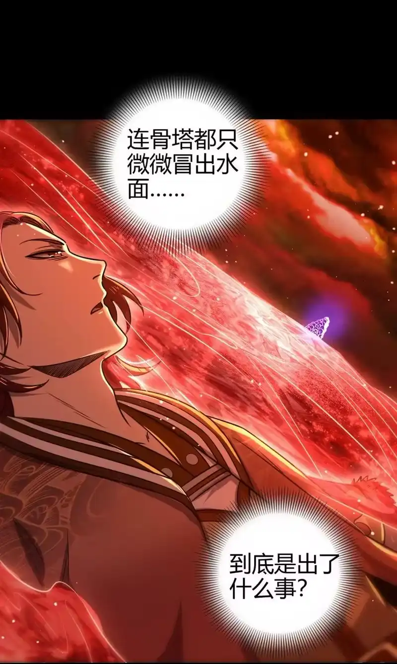 战国千年_h 233 非梨新躯 第9页
