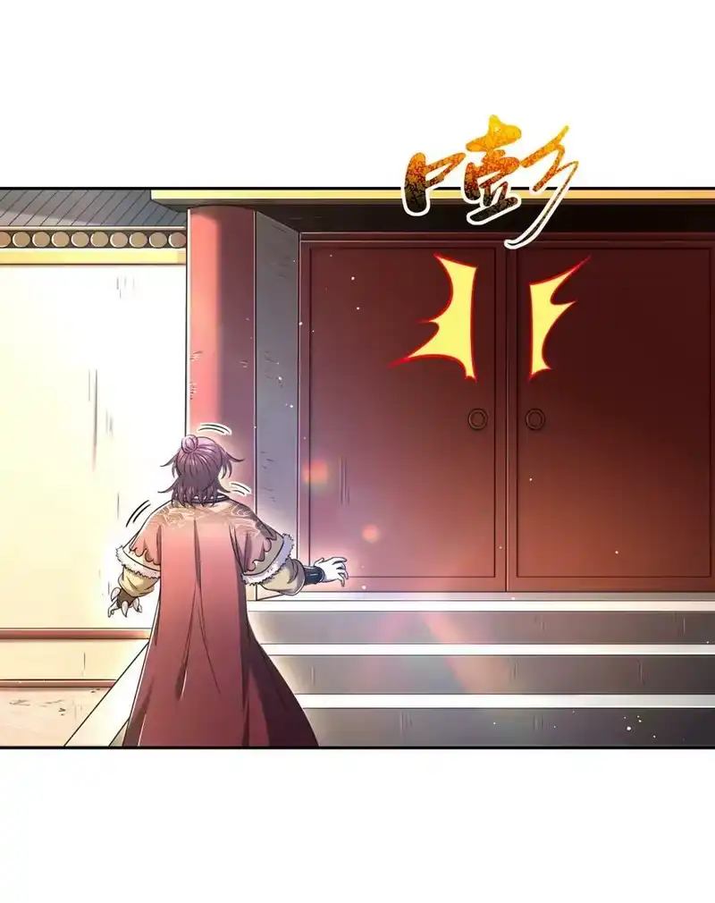 战国千年_h 235 有一美人兮 第6页