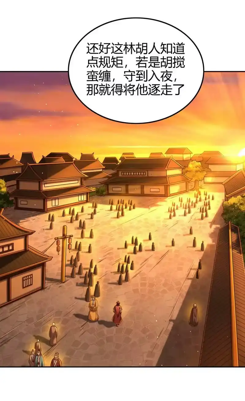 战国千年_h 235 有一美人兮 第9页