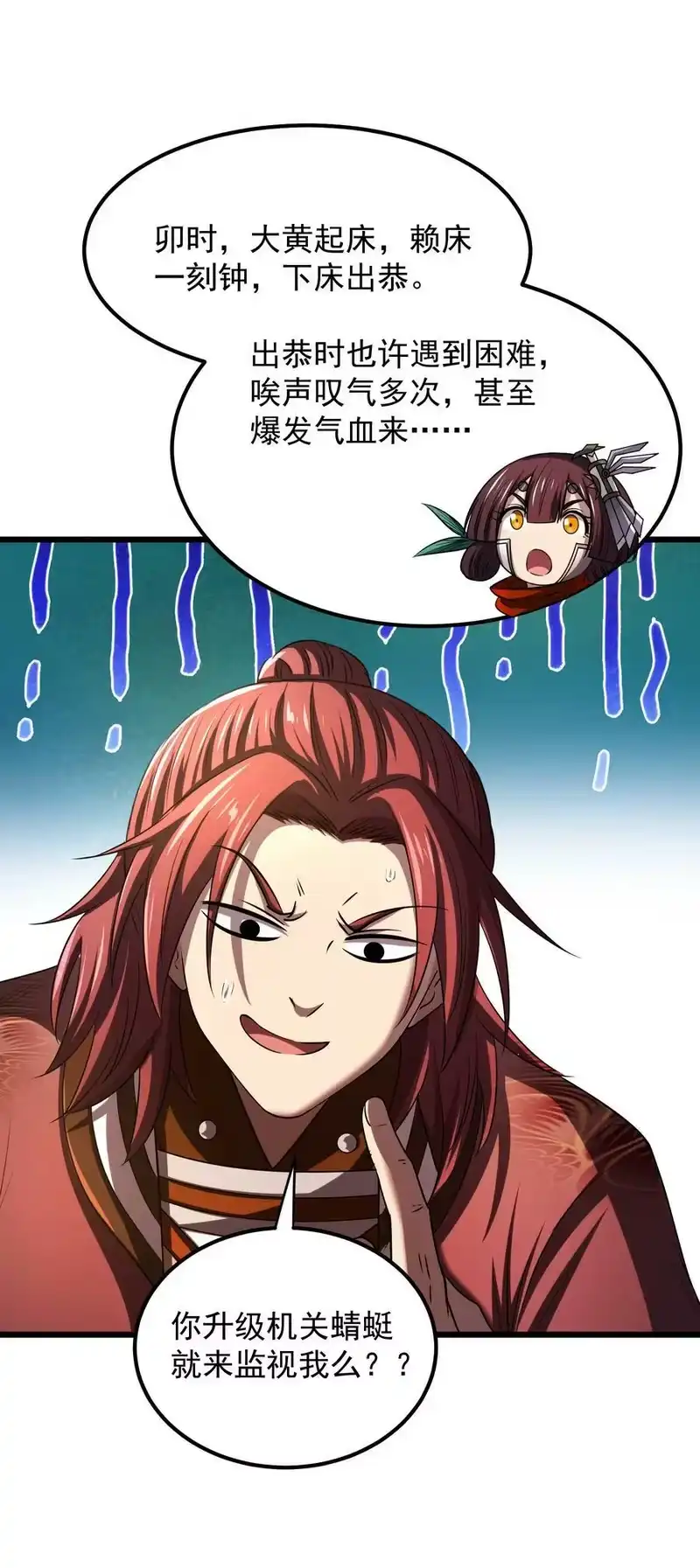 战国千年_h 236 诱杀 第24页