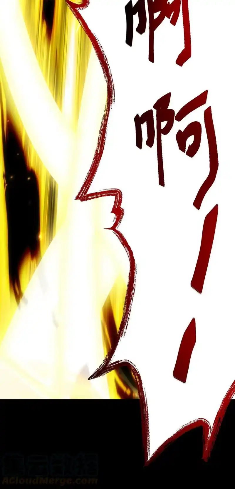战国千年_h 236 诱杀 第64页
