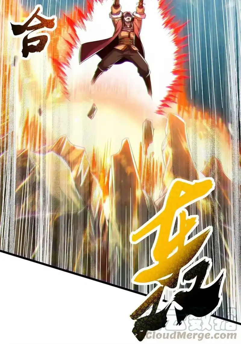 战国千年_h 237 恍惚的记忆 第10页
