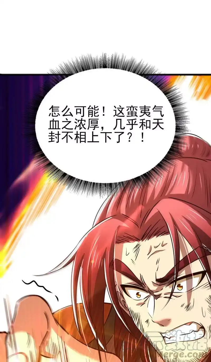 战国千年_h 237 恍惚的记忆 第16页