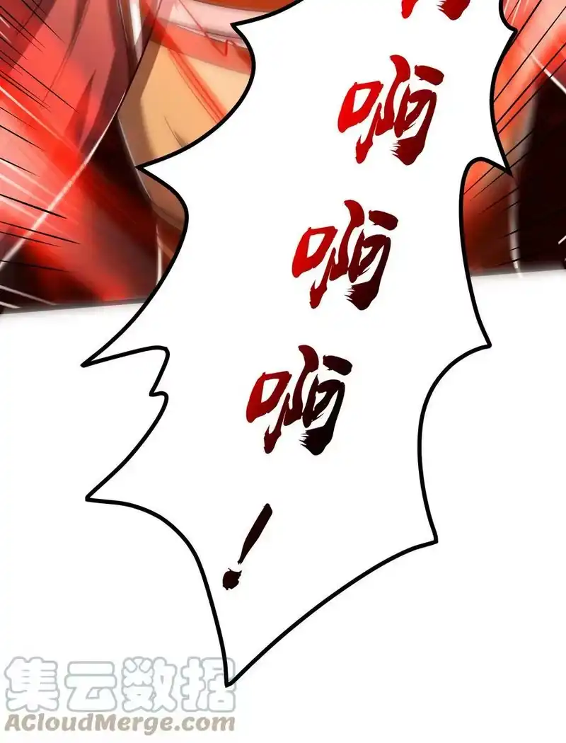 战国千年_h 237 恍惚的记忆 第19页