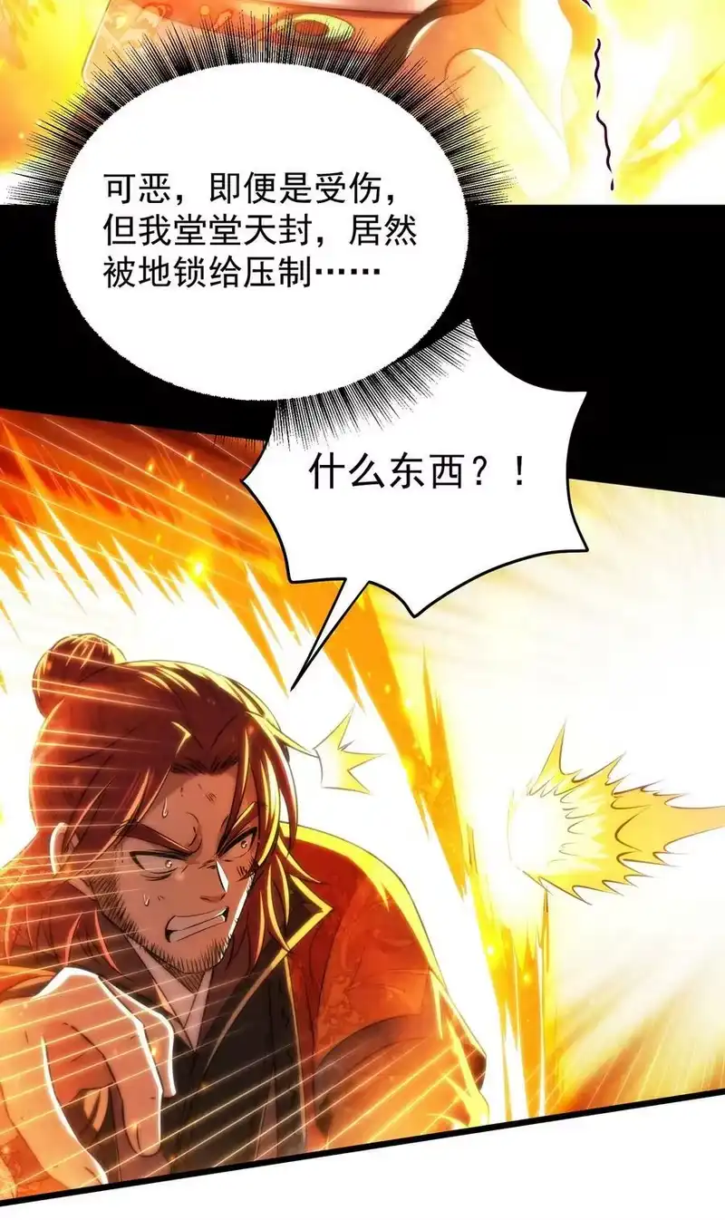 战国千年_h 237 恍惚的记忆 第21页