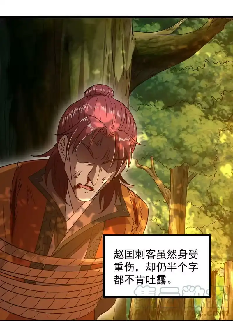 战国千年_h 237 恍惚的记忆 第40页