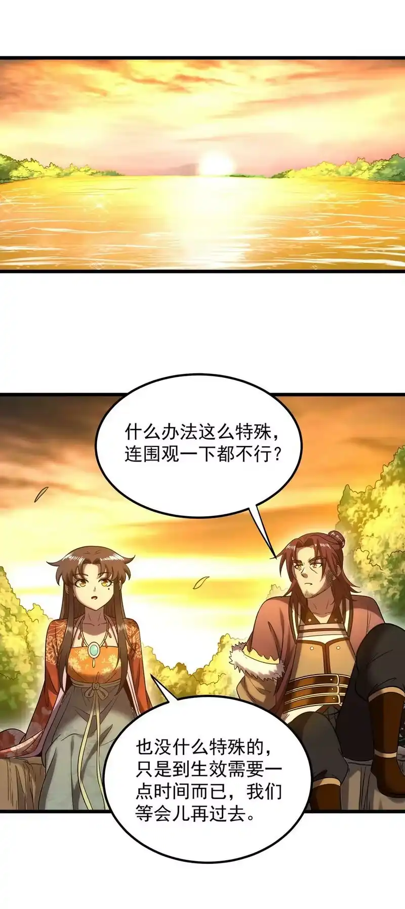 战国千年_h 237 恍惚的记忆 第42页