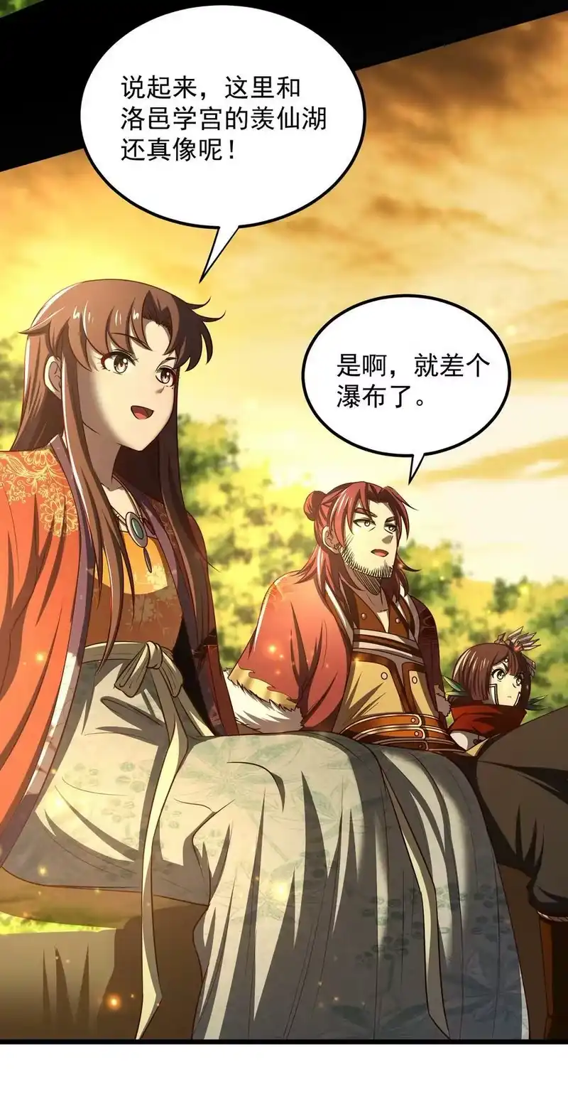 战国千年_h 237 恍惚的记忆 第48页