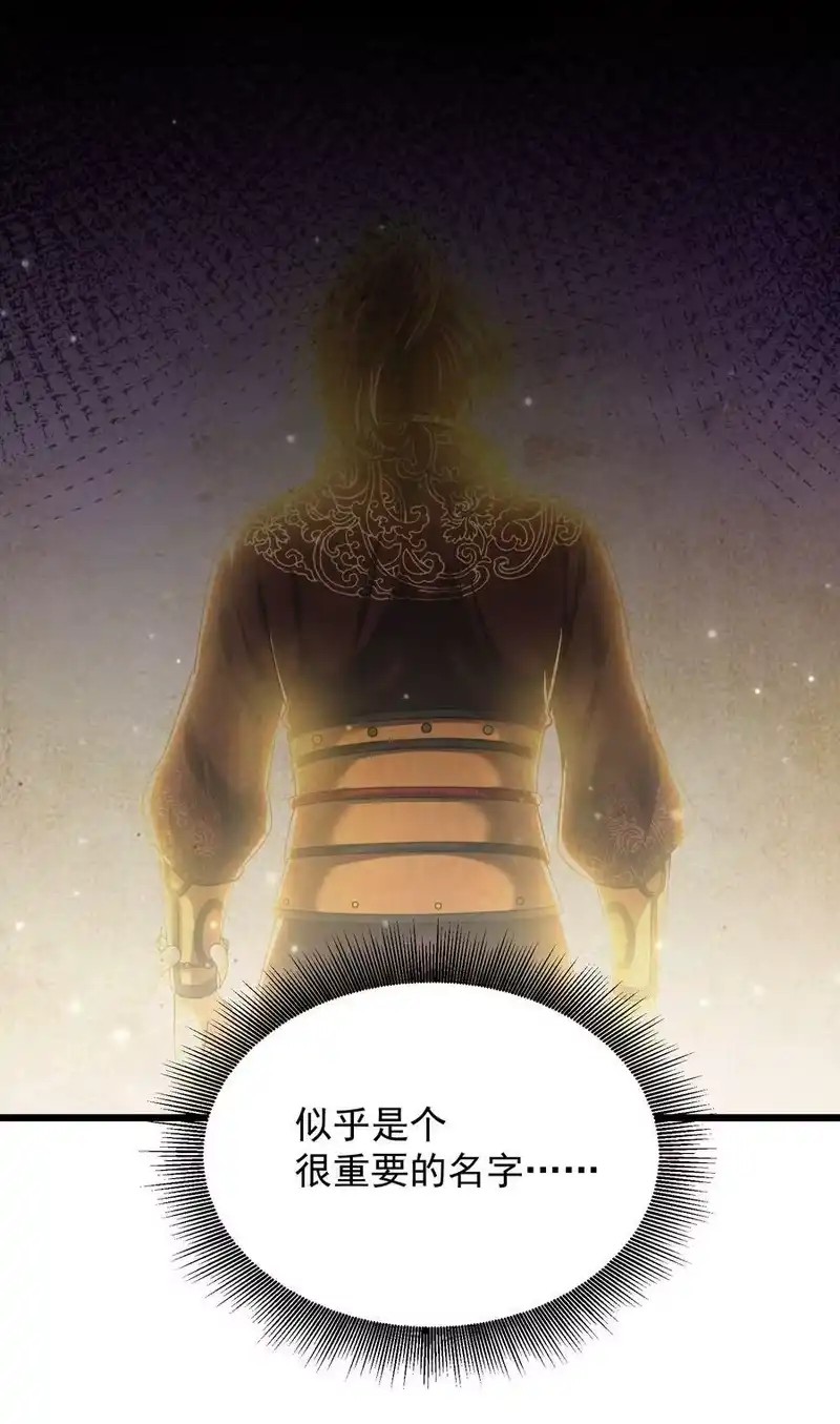 战国千年_h 237 恍惚的记忆 第53页