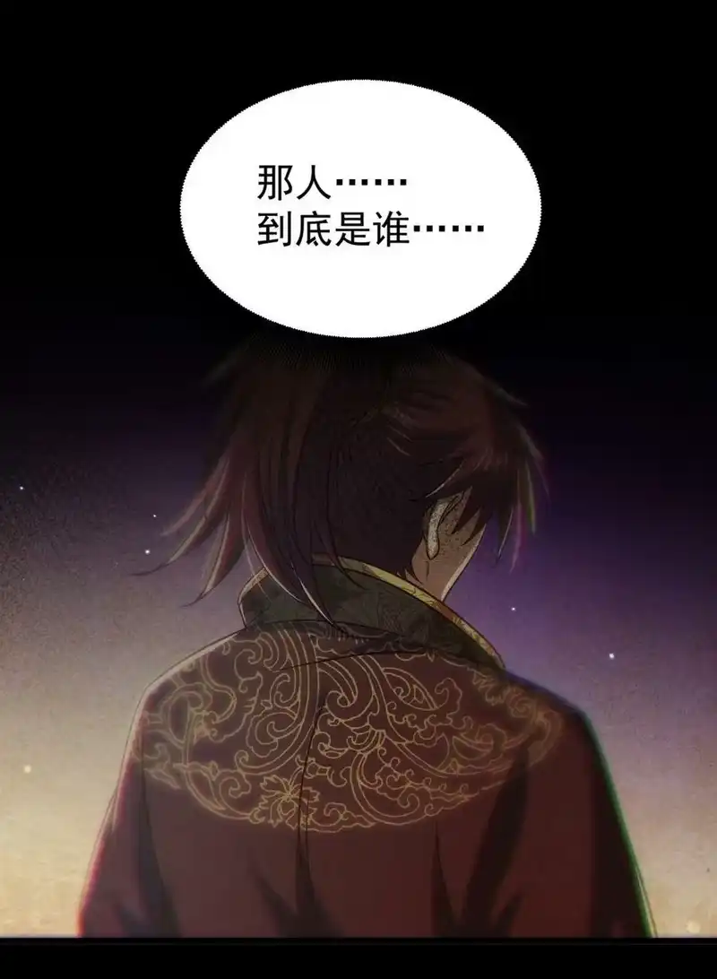 战国千年_h 237 恍惚的记忆 第54页