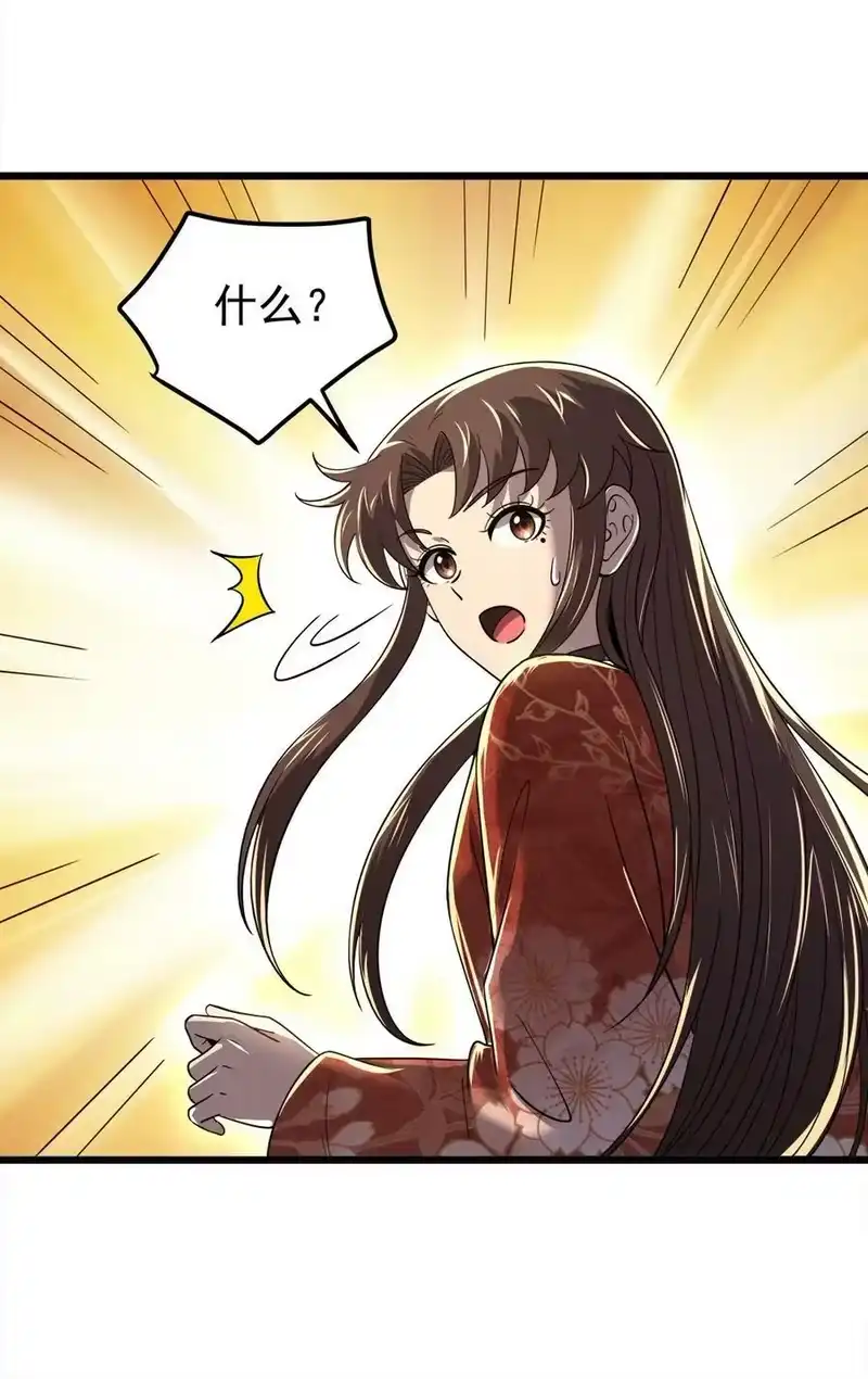 战国千年_h 237 恍惚的记忆 第60页