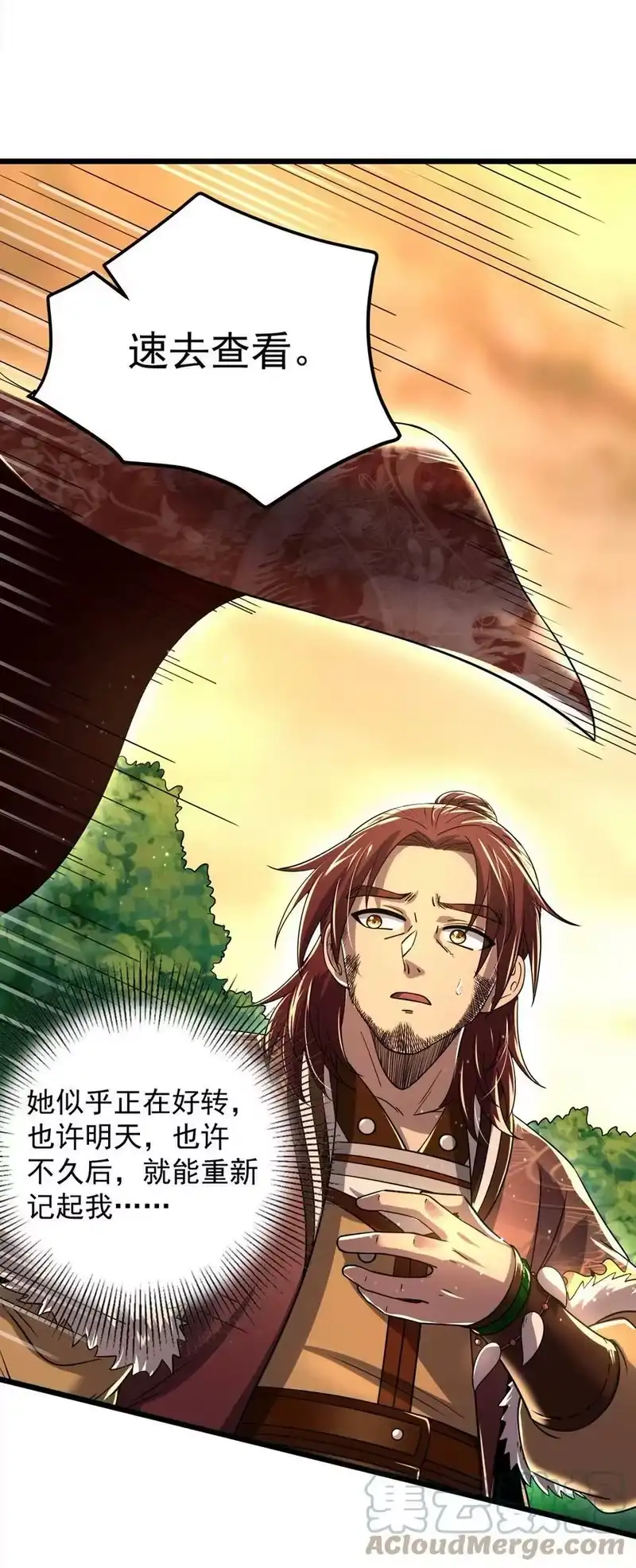 战国千年_h 237 恍惚的记忆 第61页