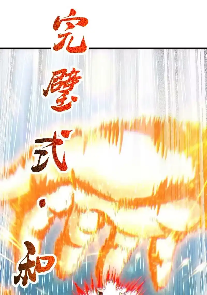 战国千年_h 237 恍惚的记忆 第9页