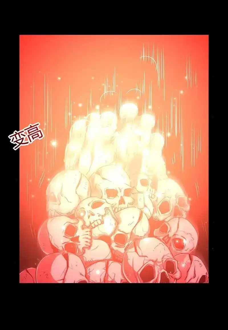 战国千年_h 24 千古绝唱 第20页