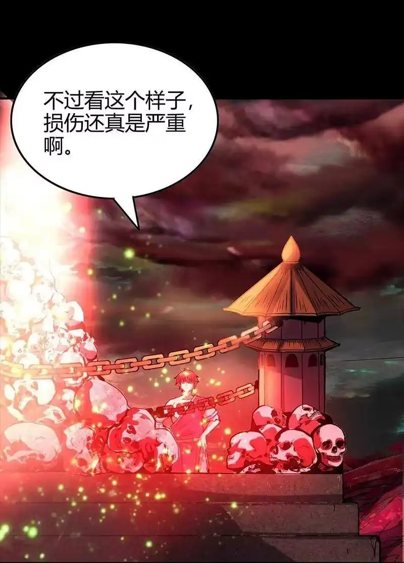 战国千年_h 24 千古绝唱 第23页