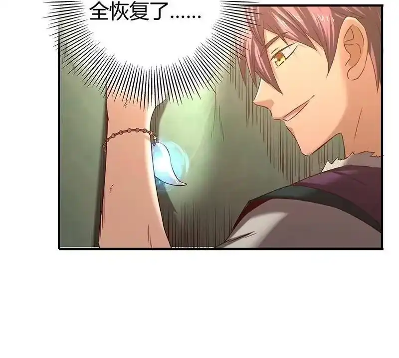 战国千年_h 24 千古绝唱 第4页