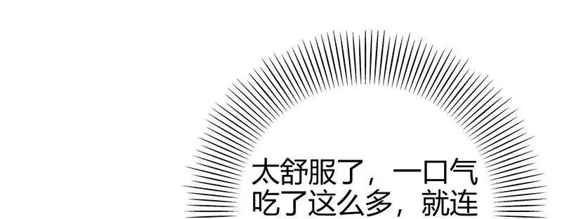 战国千年_h 24 千古绝唱 第53页