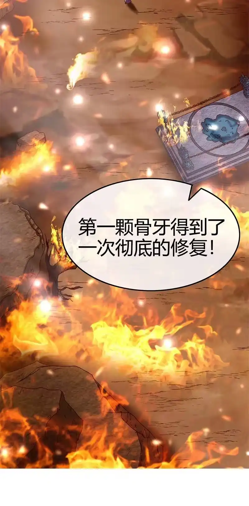 战国千年_h 24 千古绝唱 第63页